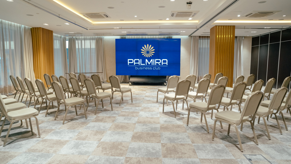 Конференц зал - PALMIRA III