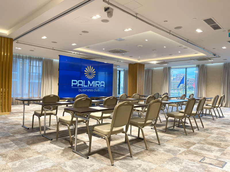 Конференц зал - PALMIRA I