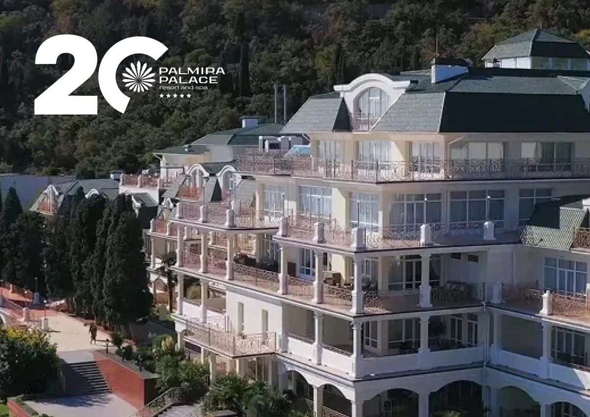20-летие отеля Пальмира в Крыму
