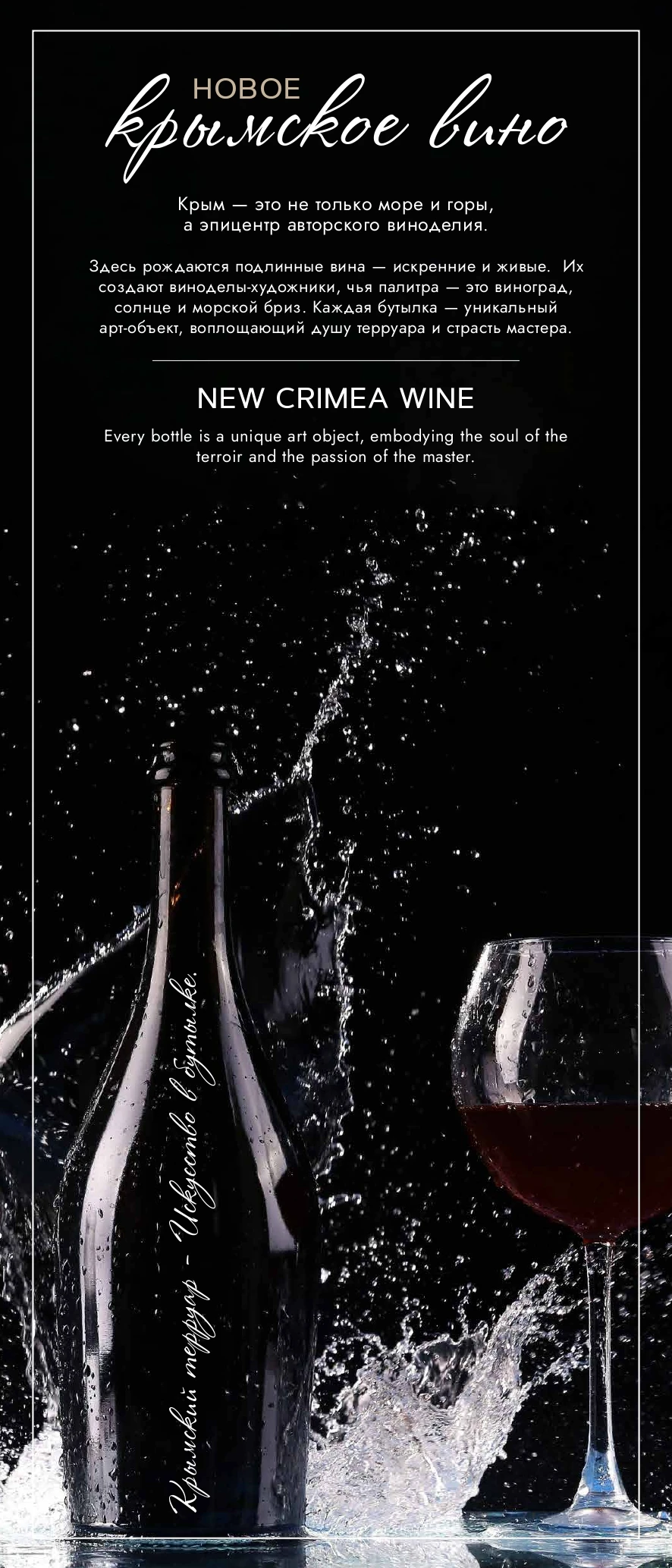 Барное меню