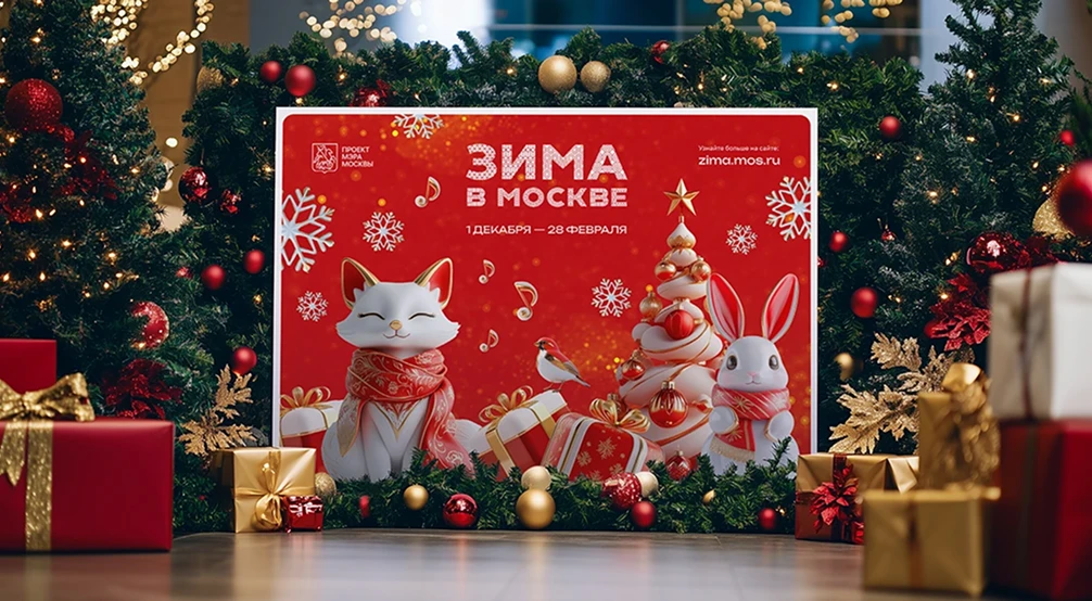 Месяц подарков в Palmira Business Club