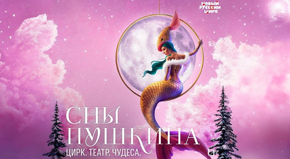 Месяц подарков в Palmira Business Club