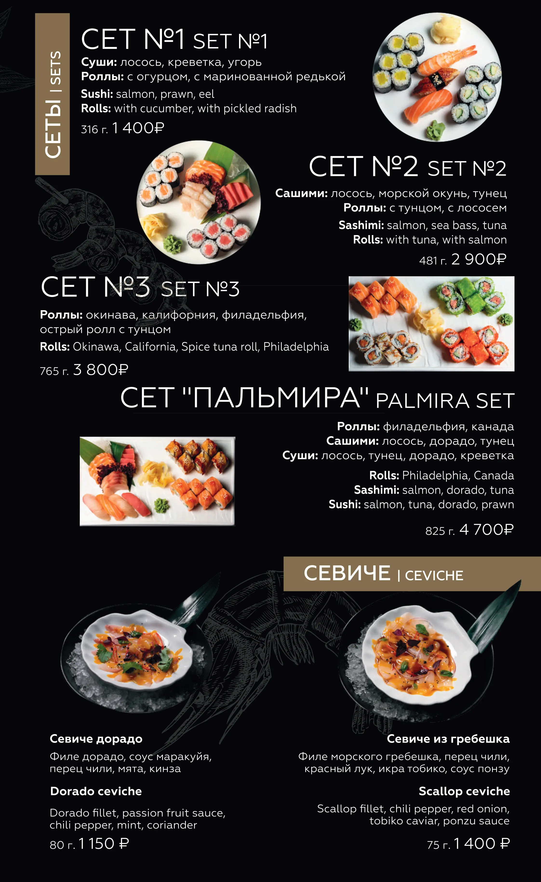 Панорамный бар и лаунж «МаксЛевел»