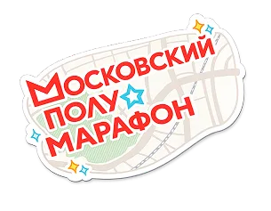 Комфорт для вашего старта и восстановления
