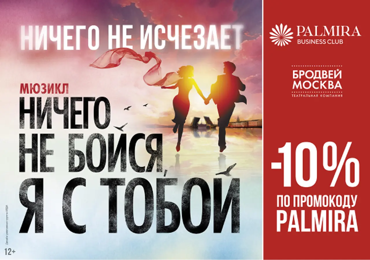 Театр МДМ 7 Театр МДМ