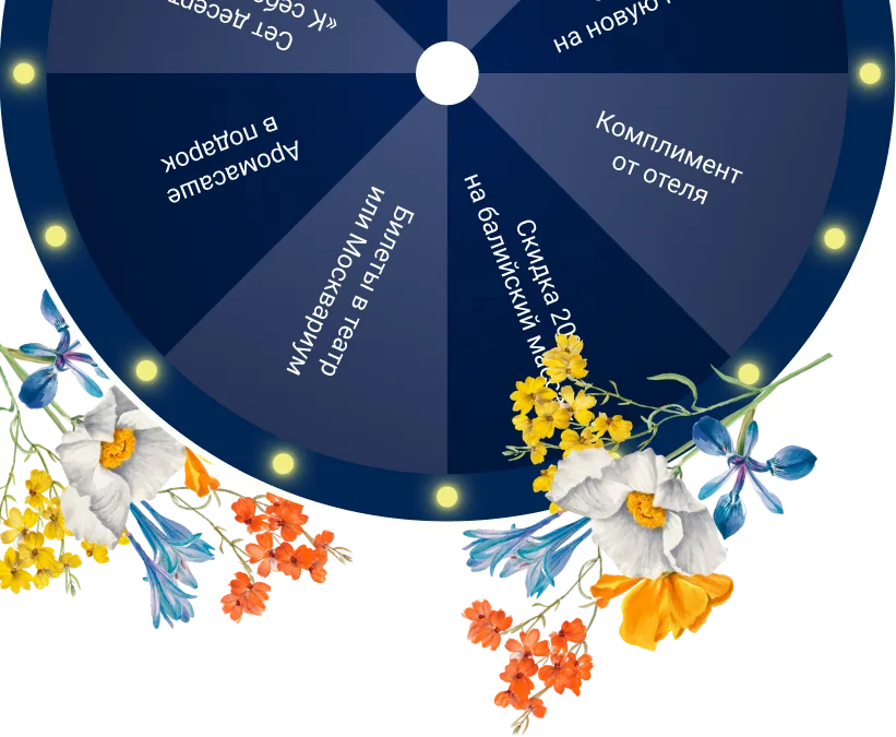 Отель Palmira Business Club в Москве - официальный сайт